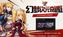 什么刷新了我的生活