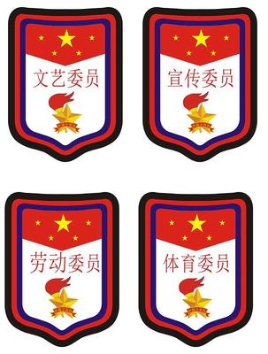 青少年体育委员会