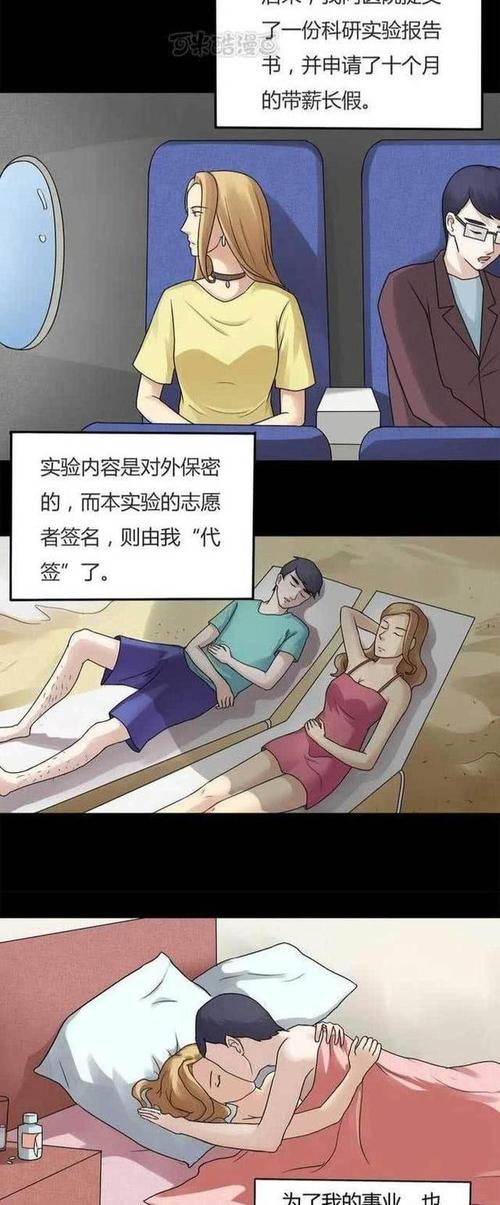 “怀孕”的日子