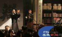 辜鸿铭，我想对你说