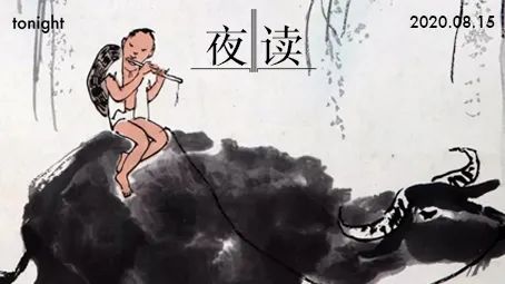 那天晚上让我明白了变化