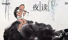 那个夜晚让我懂得了改变