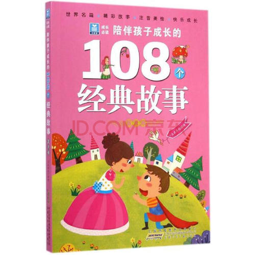 雪儿陪我长大