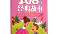 雪儿陪伴我成长