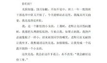 竞选图书管理员发言稿