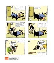 父子漫画