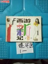 快乐读书俱乐部