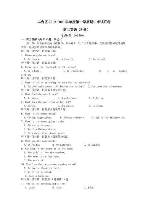读完晏舒的传记