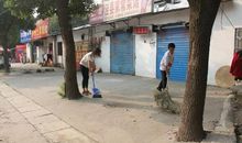 打扫小区卫生