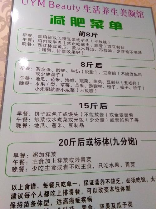 瓶子减重