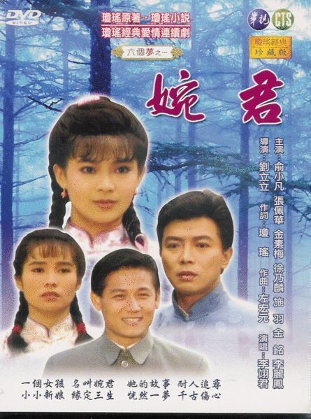 我清楚地记得
