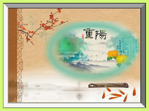 召回重阳