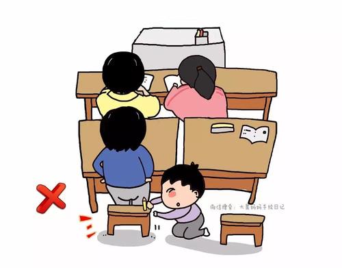 这样的同桌