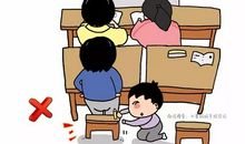 一个这样的同桌