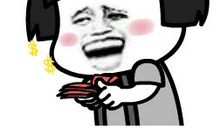 都是贪心惹的祸