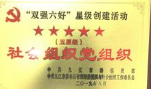 活出生命的尊严