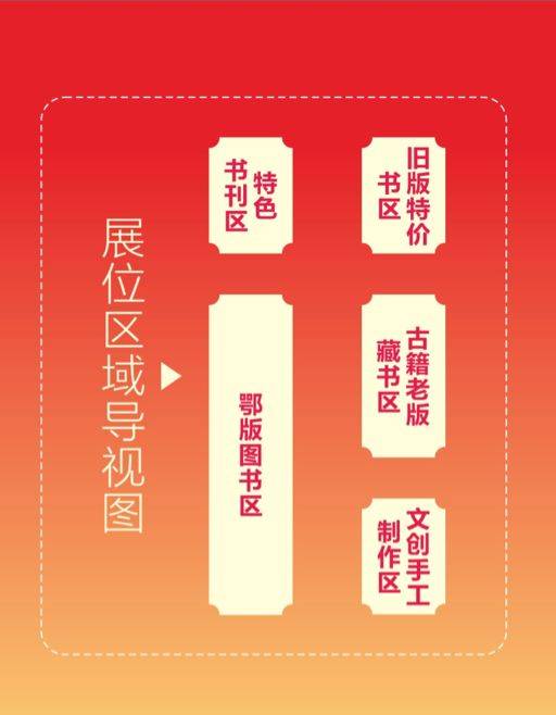 淘书节又一年