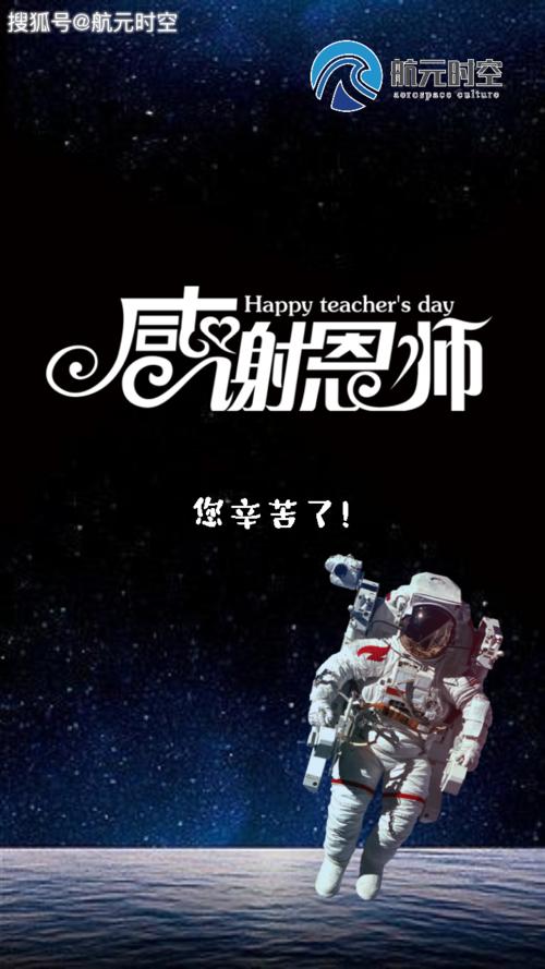 口头禅