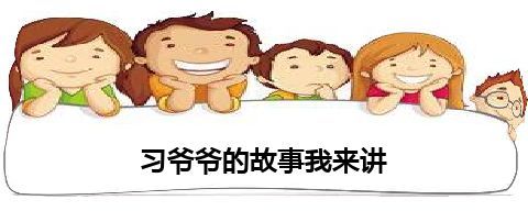 那一刻我感到高兴