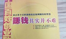 成功其实并不难