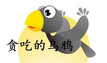 一只乌鸦引发的事儿