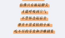 寒假里不寻常的一天