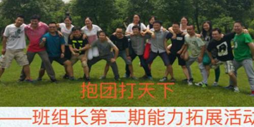 不应该是主班
