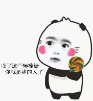 这个人好有趣