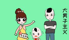 爸爸手机不离手