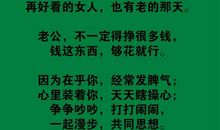 你的谦让感动了我