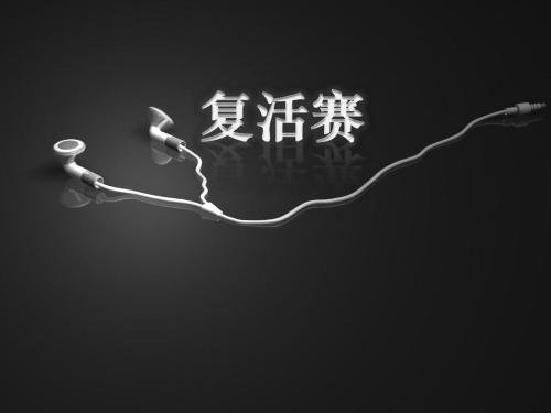 我愿意尝试