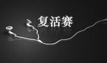 我愿意努力尝试