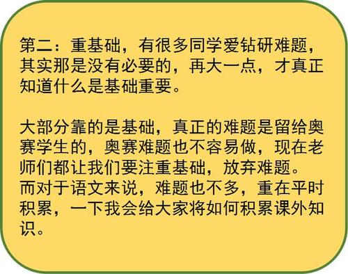 我只有93分