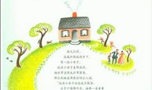 我与书的小故事