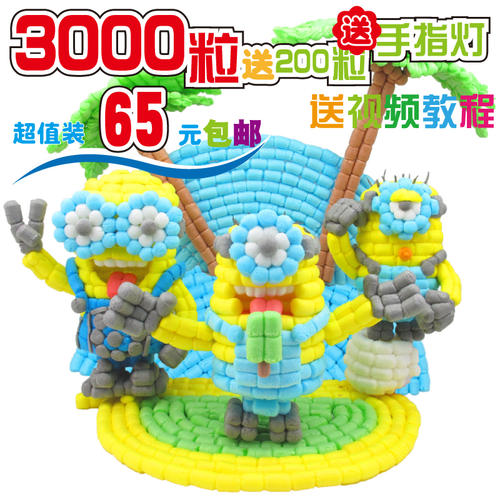 魔法玉米