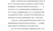 狐狸兄妹读后感