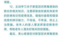 给时间老人的一封信