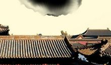 记一次国学公开课