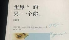 那张便笺感动了我