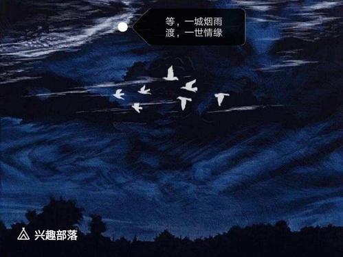 晚上的想法