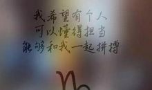 有时我也想放弃底线