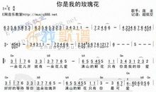 你是我心中最美的港湾