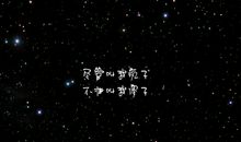 那份触及心弦的感动