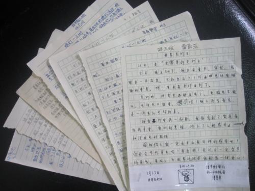 关于恐惧的构图