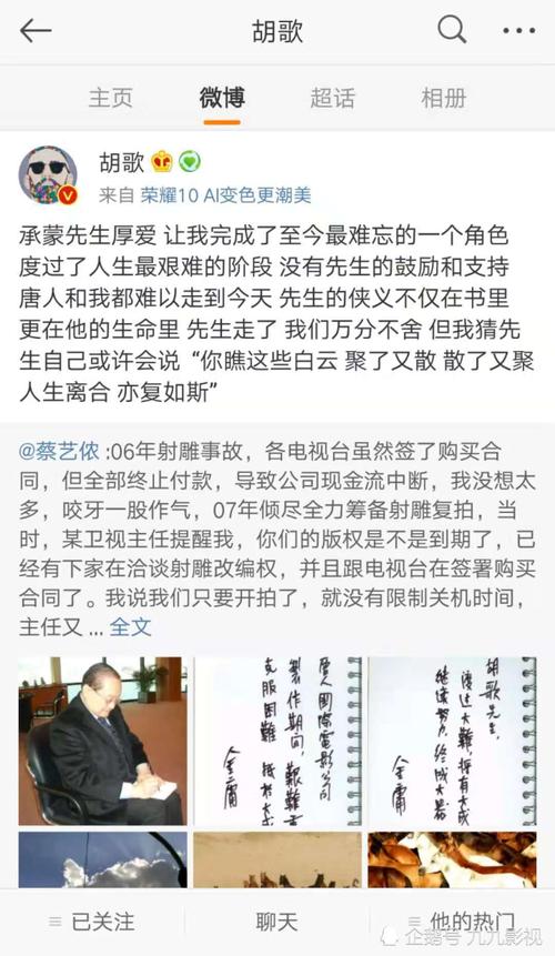 给金勇的信