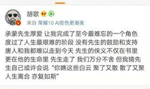 写给金庸的一封信