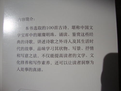 读《儿童诗》后的感想