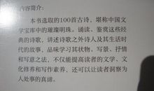 《给孩子的诗》读后感