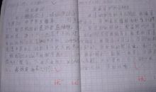 描写湘西的作文