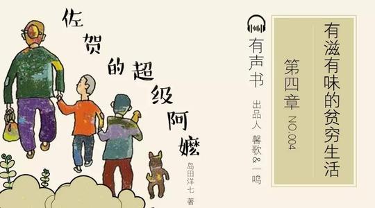 童年的美味